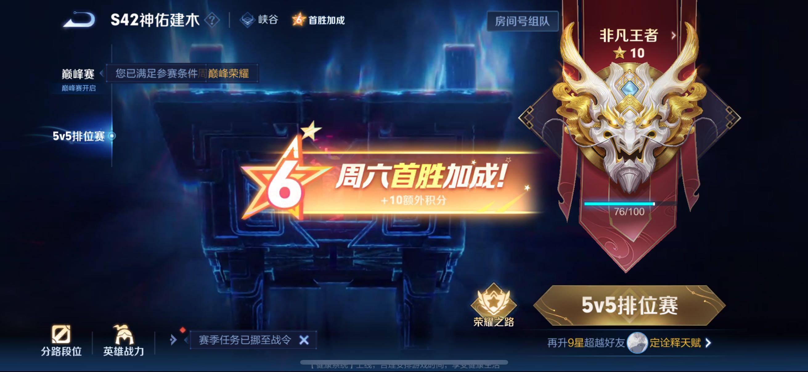 WZCMW492124王者荣耀账号详情图4