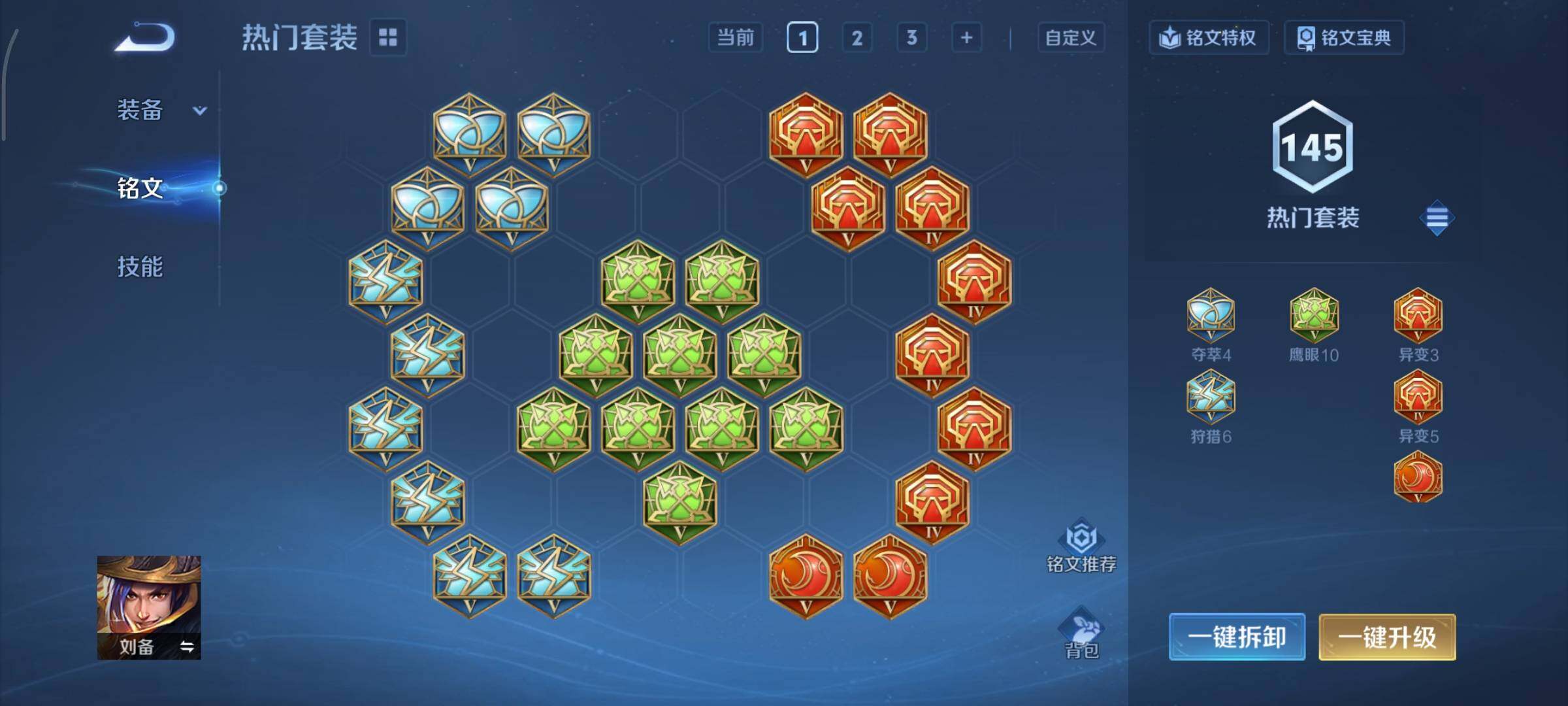 WZCMY484504王者荣耀账号详情图11