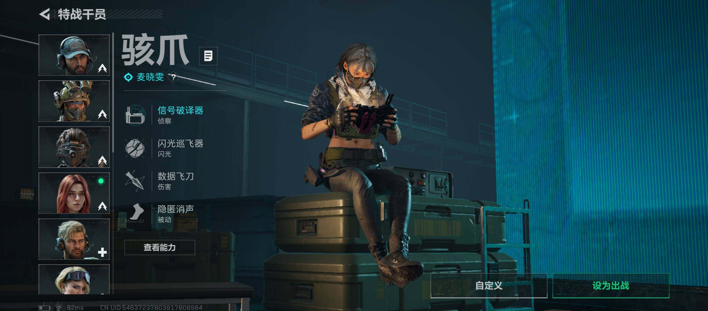 SJZCMW431349三角洲行动账号详情图13