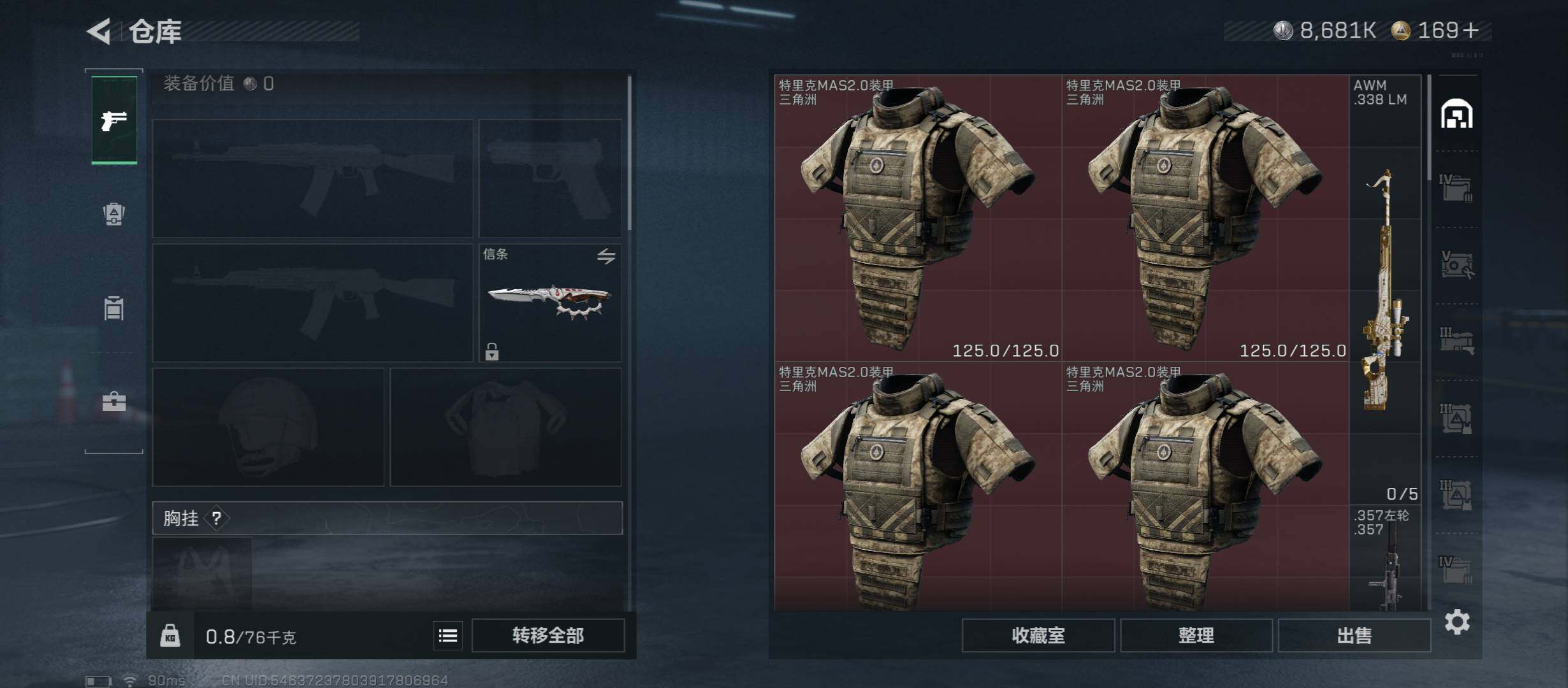 SJZCMW431349三角洲行动账号详情图22