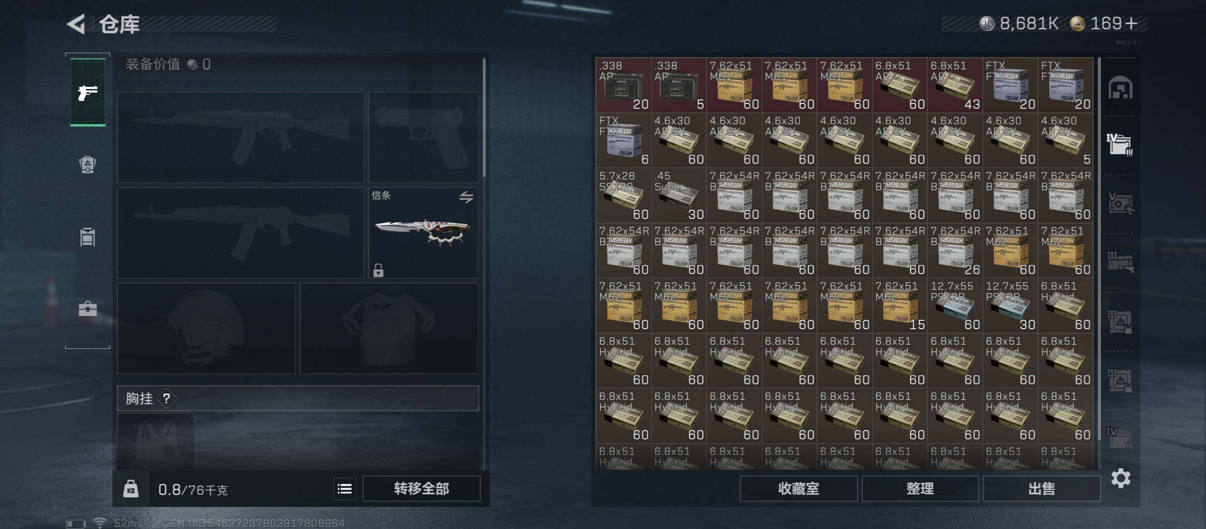 SJZCMW431349三角洲行动账号详情图23