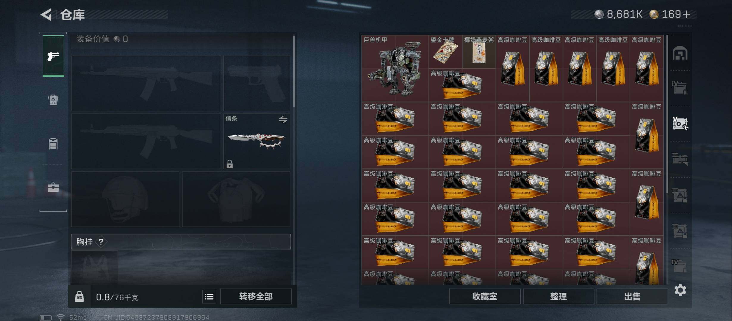 SJZCMW431349三角洲行动账号详情图24