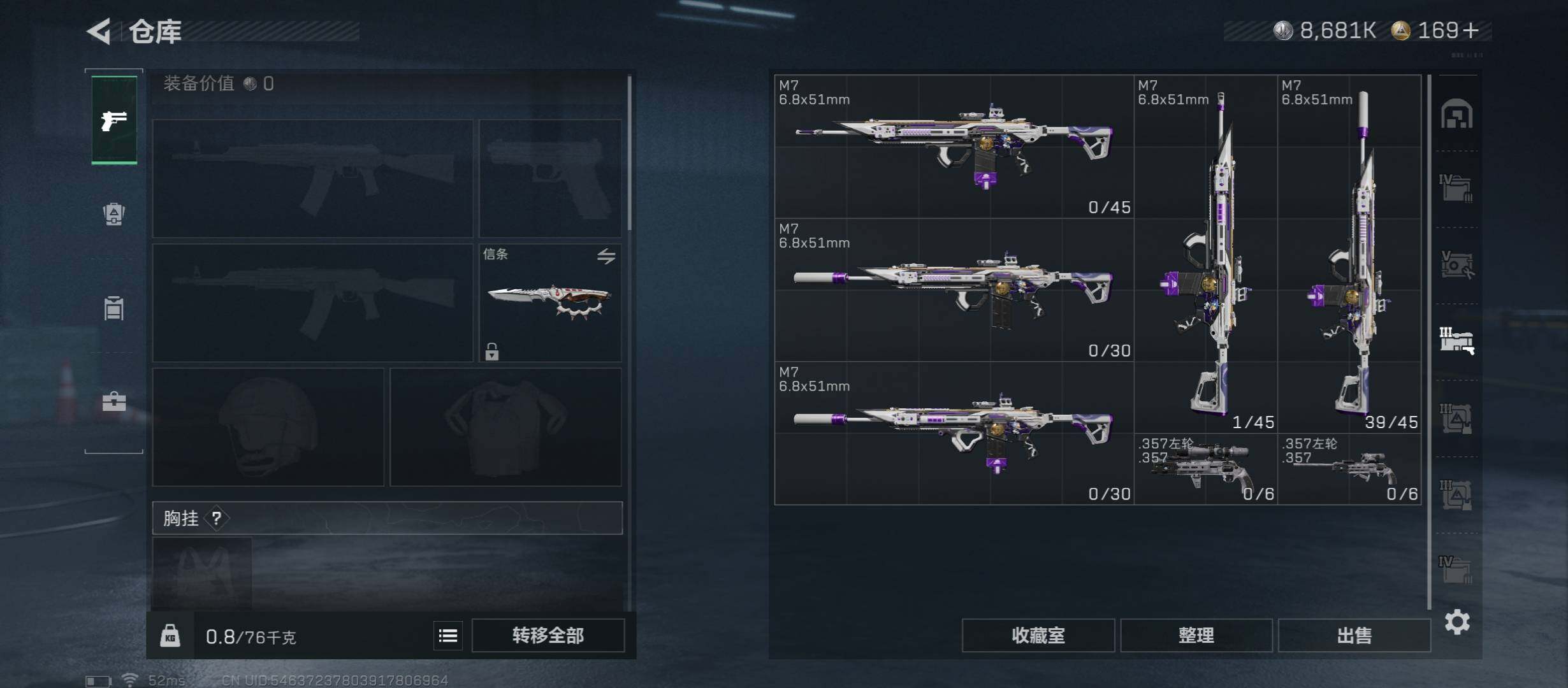 SJZCMW431349三角洲行动账号详情图25