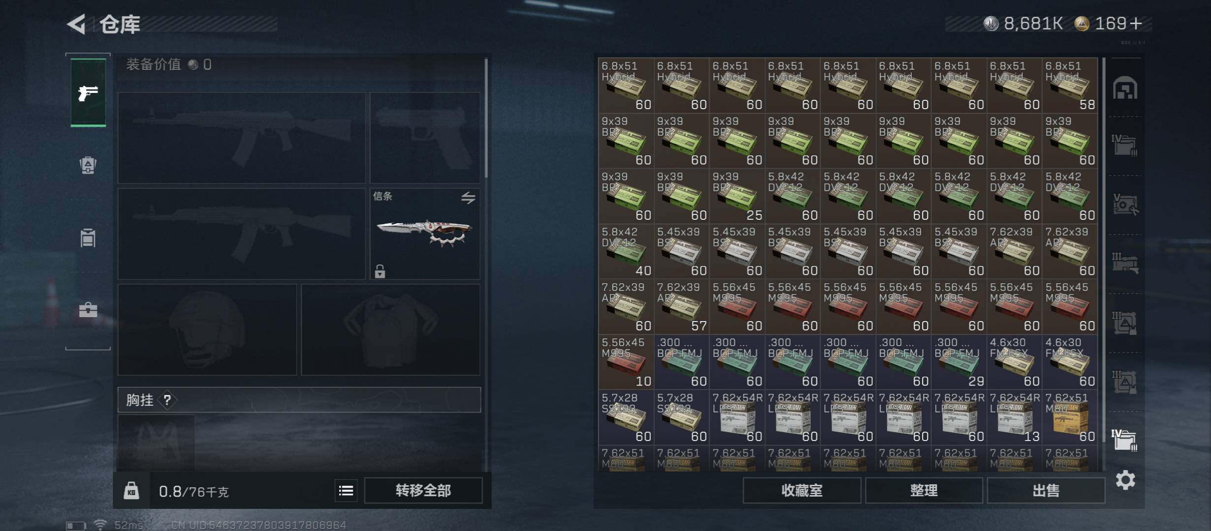 SJZCMW431349三角洲行动账号详情图28