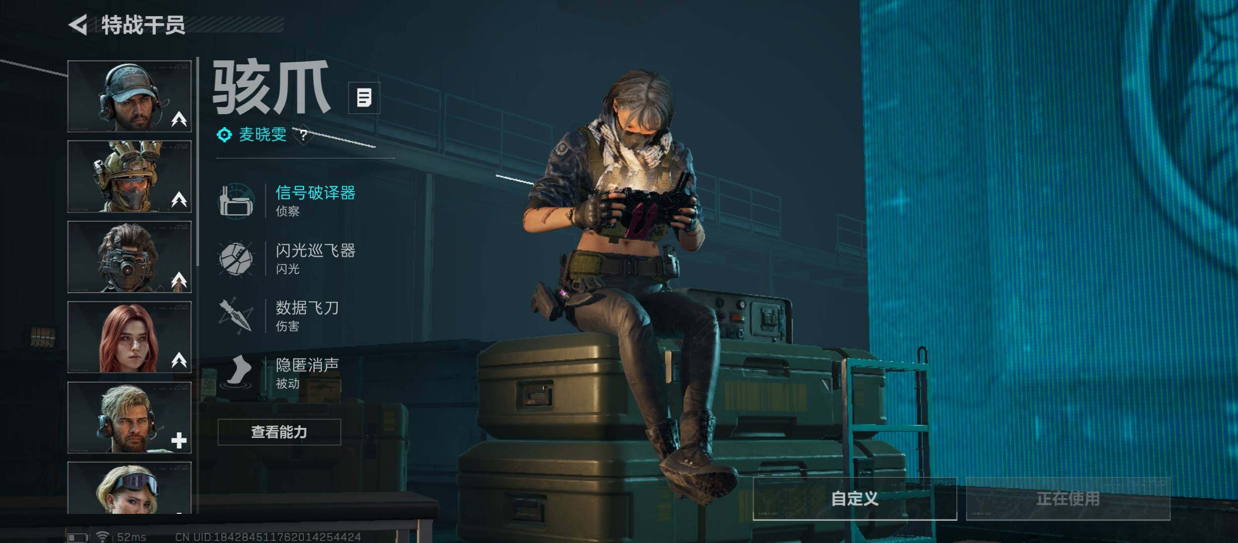 SJZCMW431322三角洲行动账号详情图8