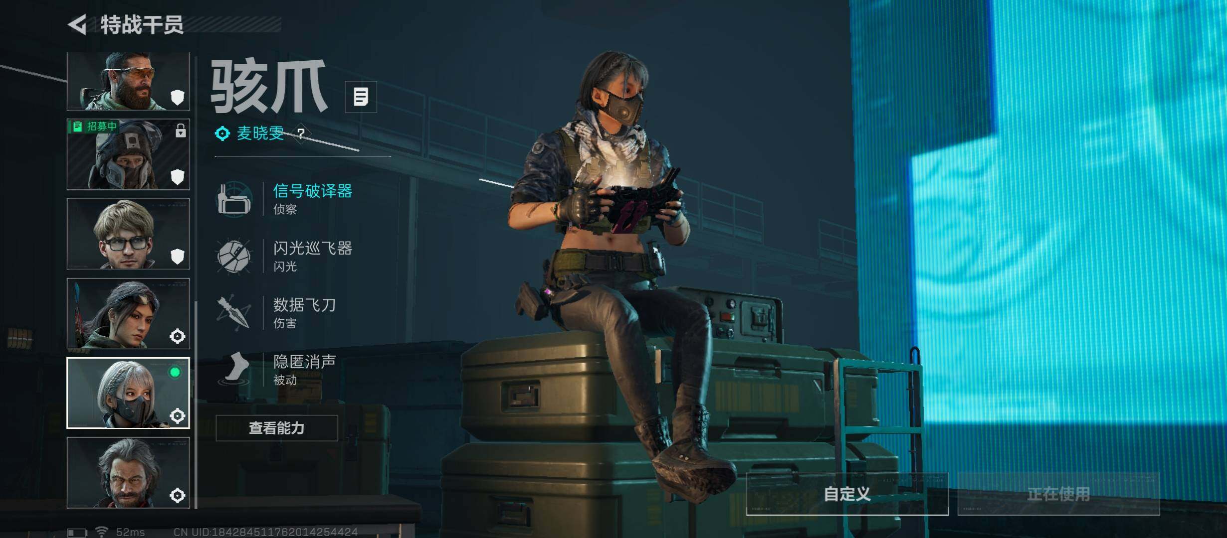 SJZCMW431322三角洲行动账号详情图9