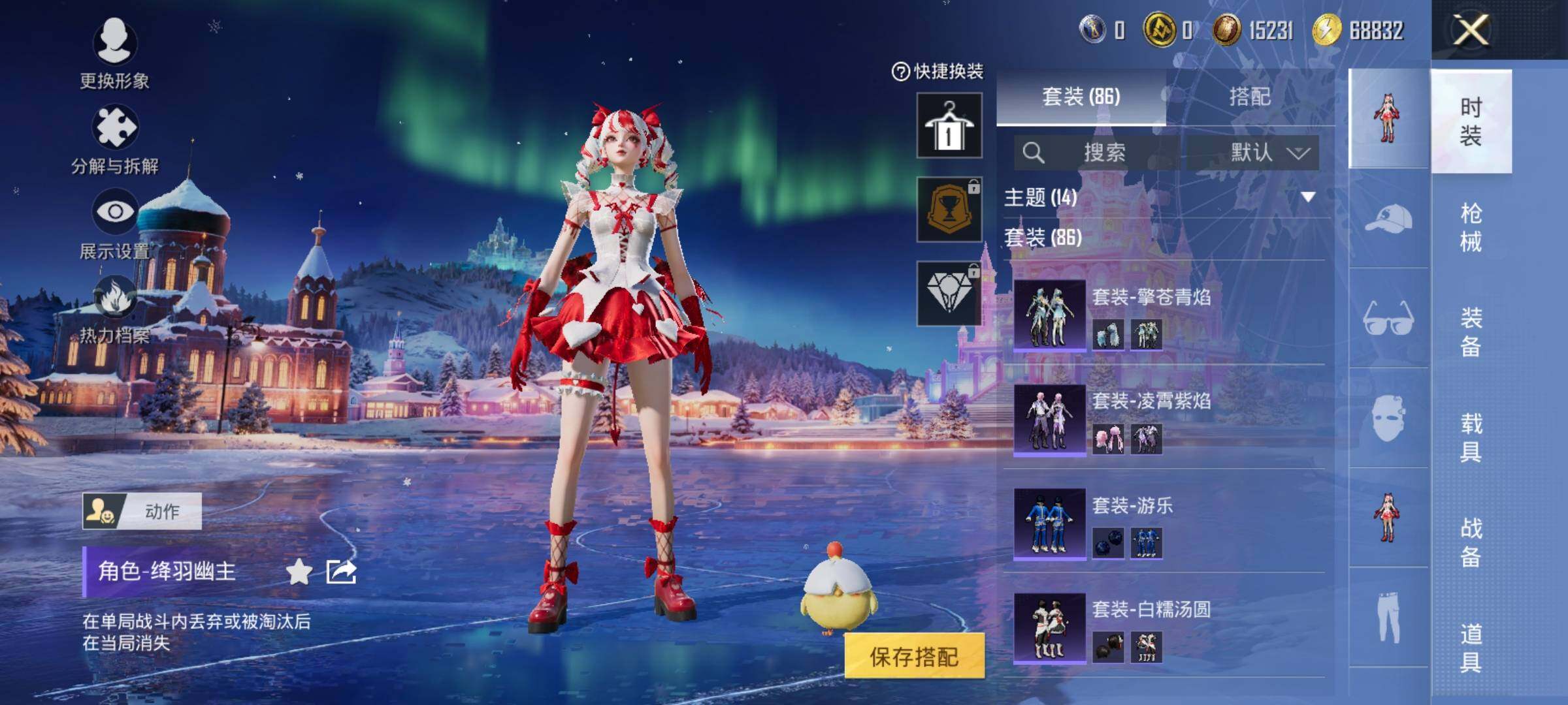 HPCMW460902和平精英账号详情图7