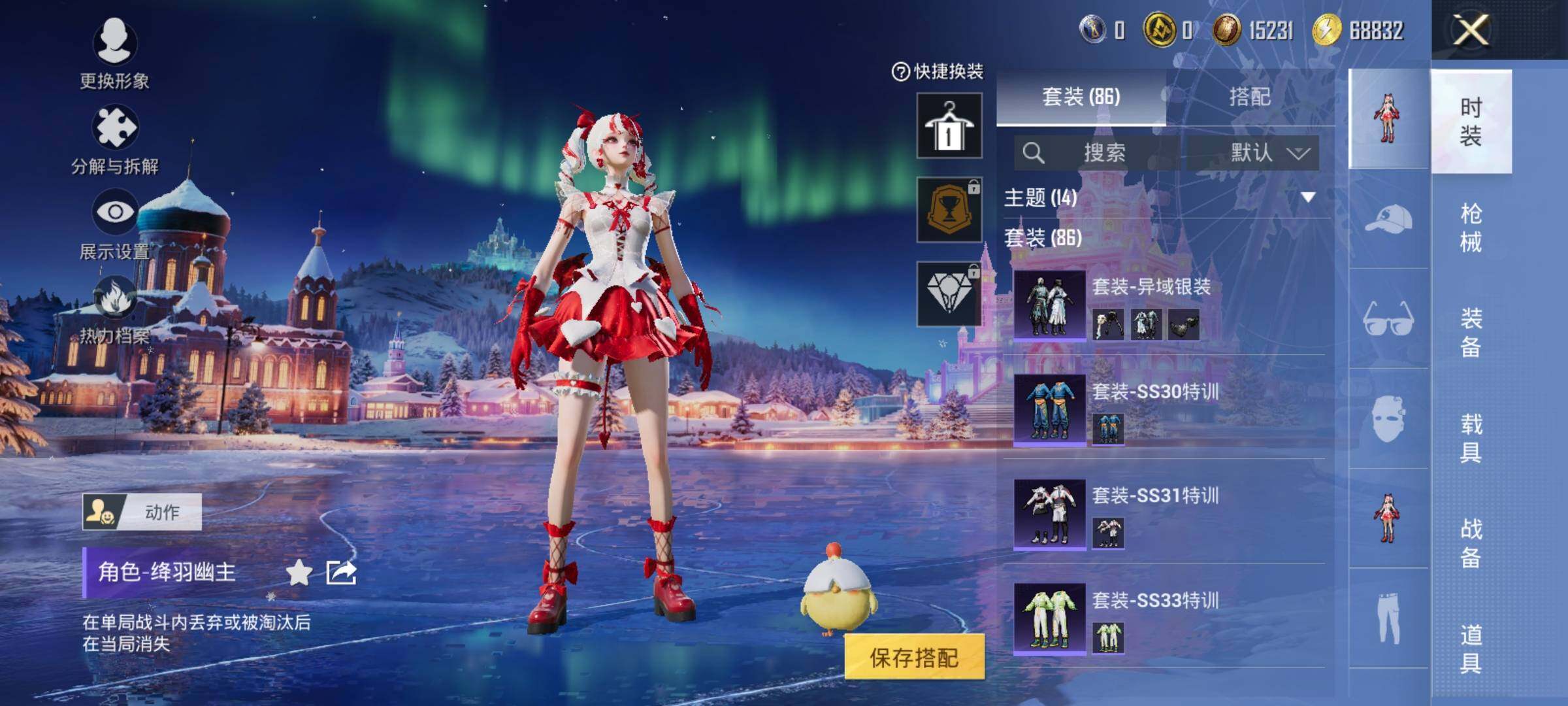 HPCMW460902和平精英账号详情图8