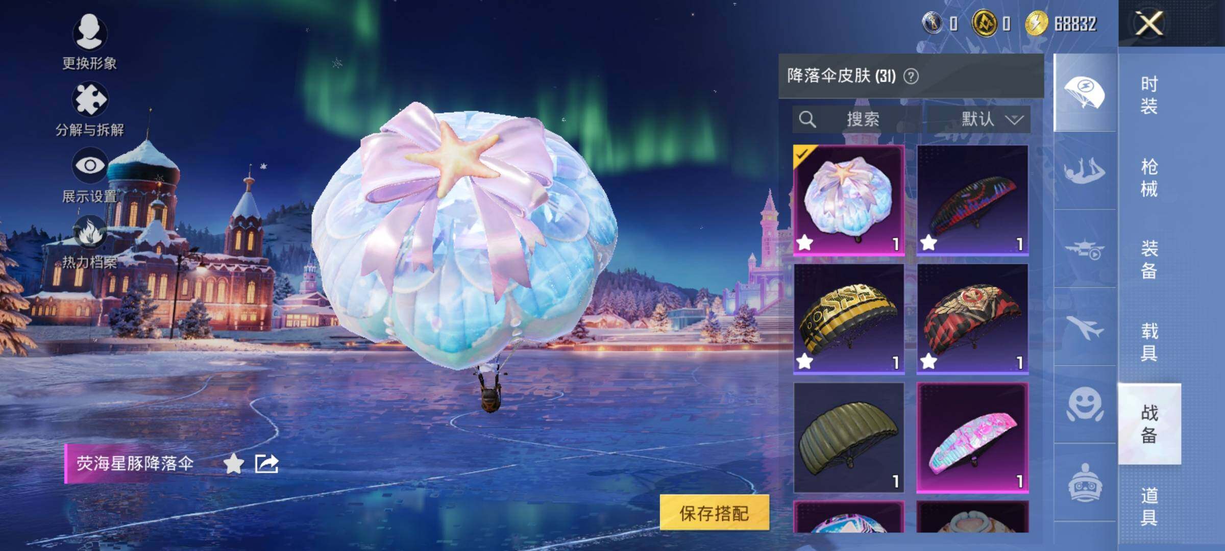 HPCMW460902和平精英账号详情图12