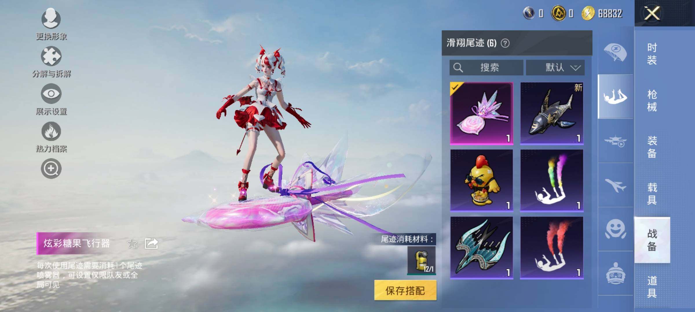 HPCMW460902和平精英账号详情图13