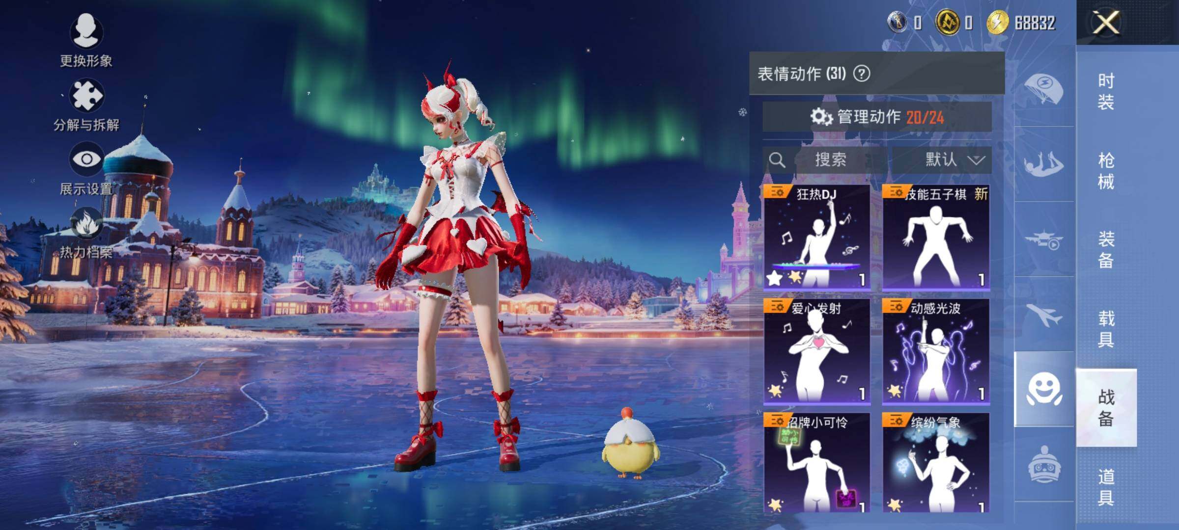 HPCMW460902和平精英账号详情图14