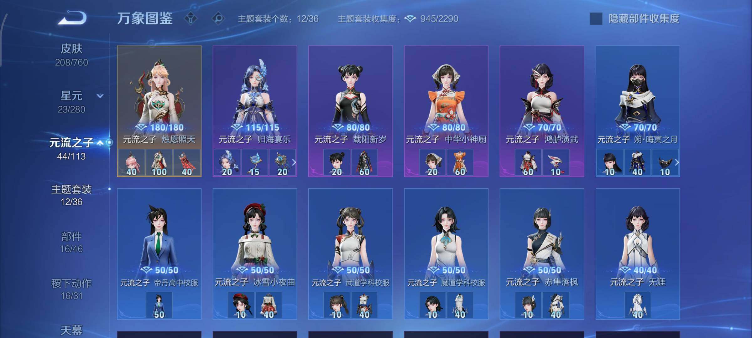 WZCMW482978王者荣耀账号详情图12