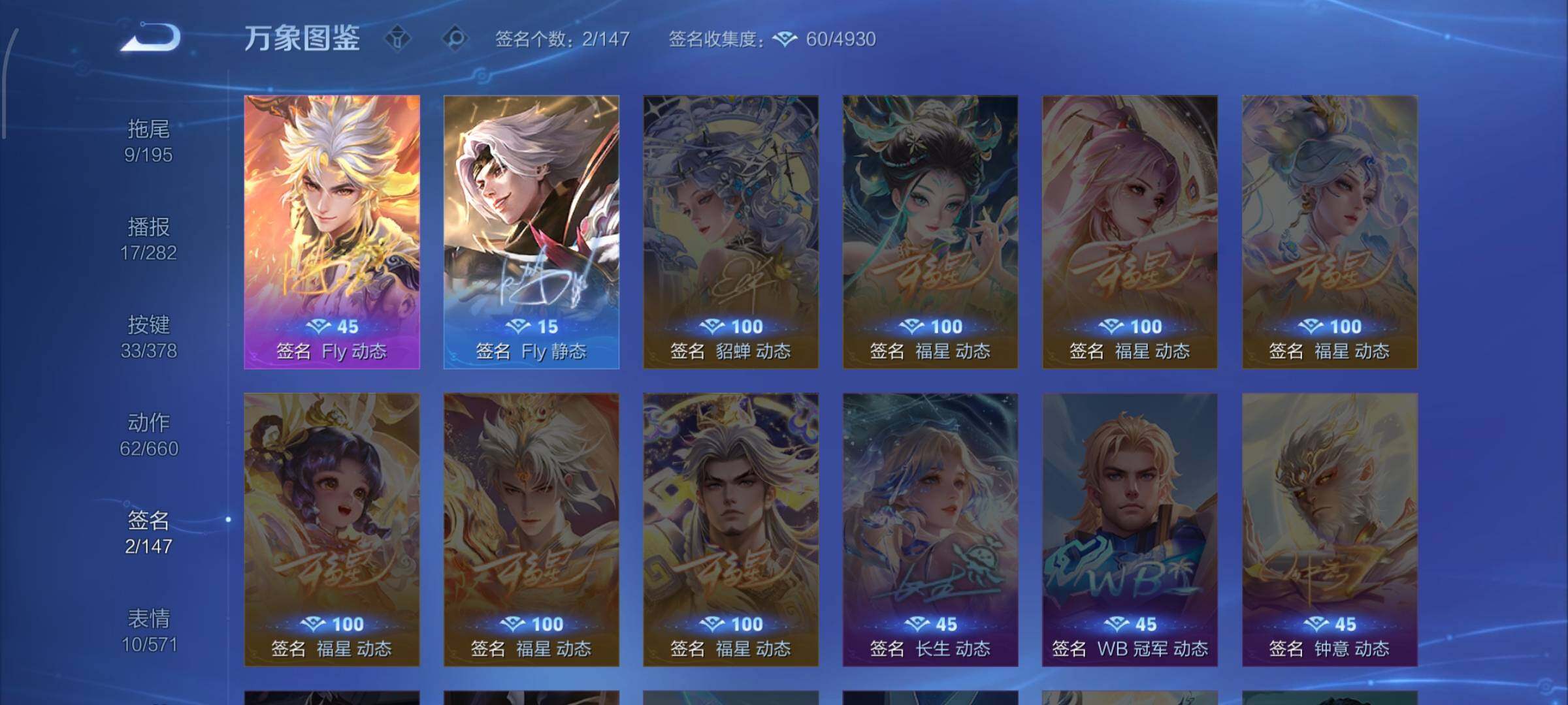 WZCMW482978王者荣耀账号详情图14