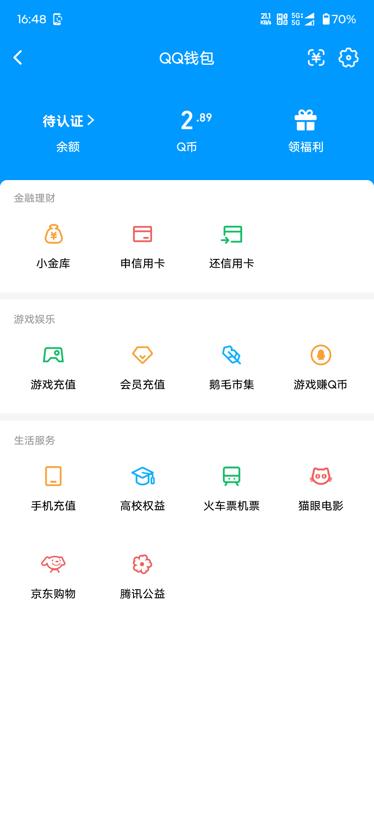 WZCMW484015王者荣耀账号详情图19