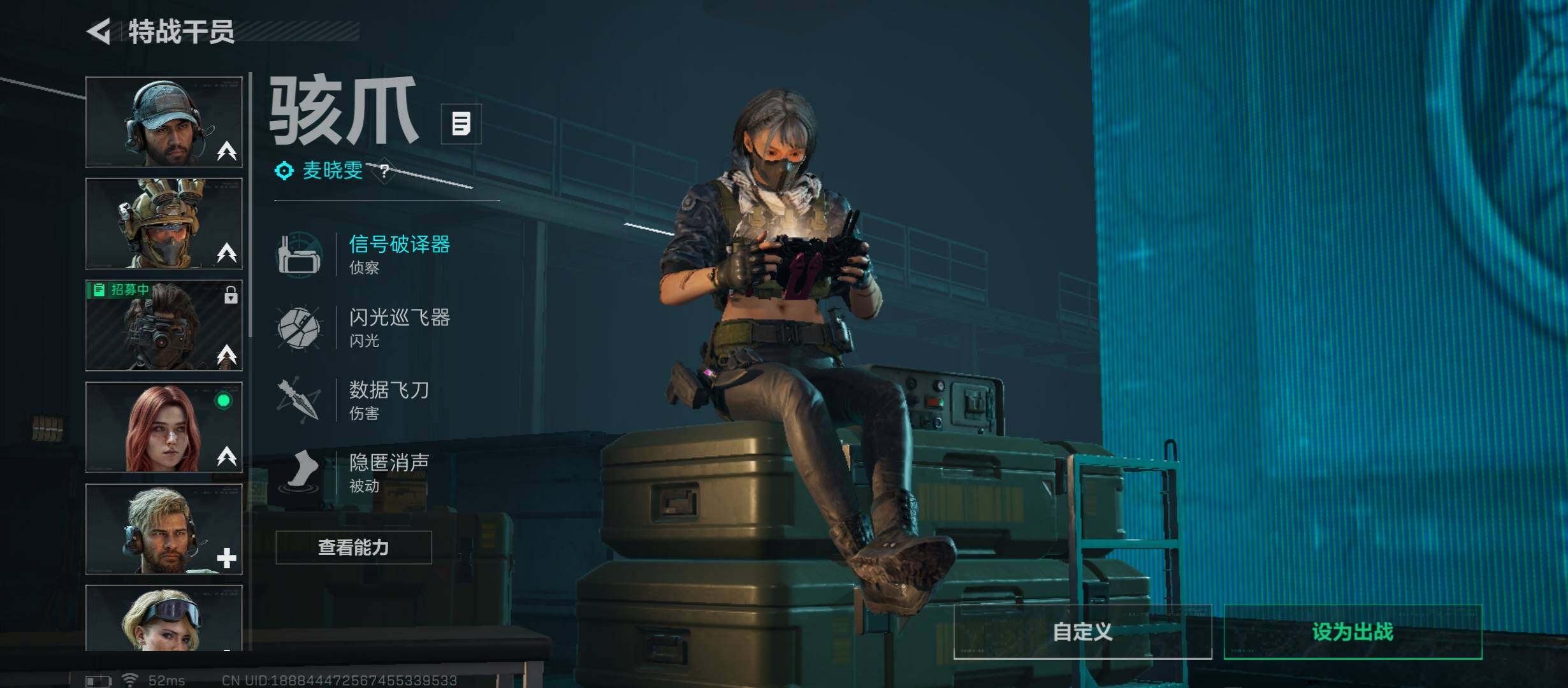 SJZCMW431337三角洲行动账号详情图7