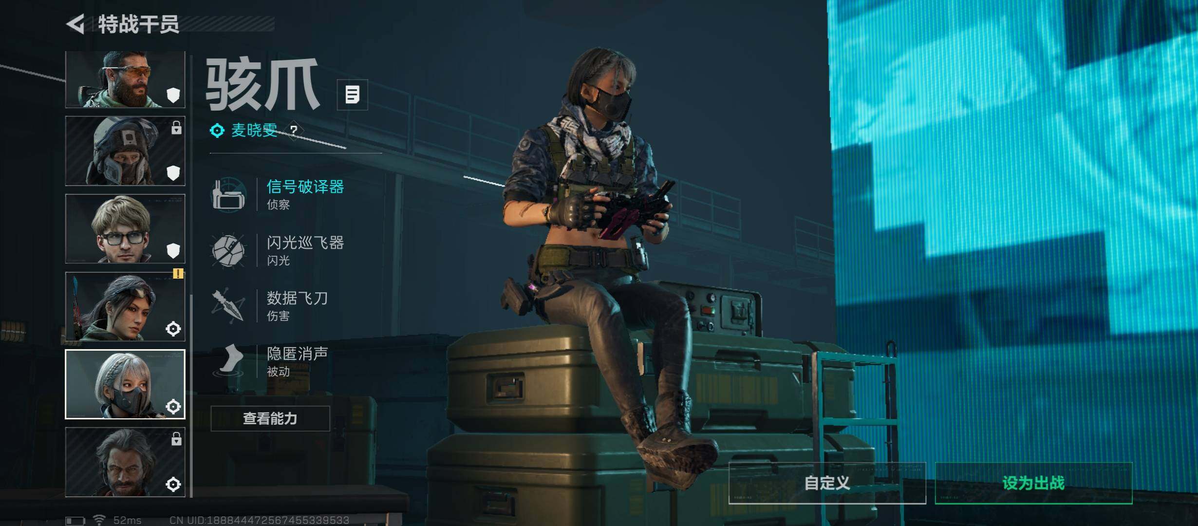 SJZCMW431337三角洲行动账号详情图8