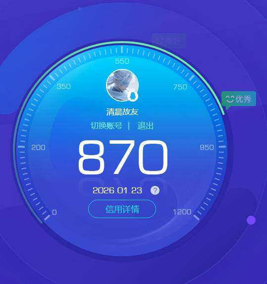 WZKG494127王者荣耀账号详情图7