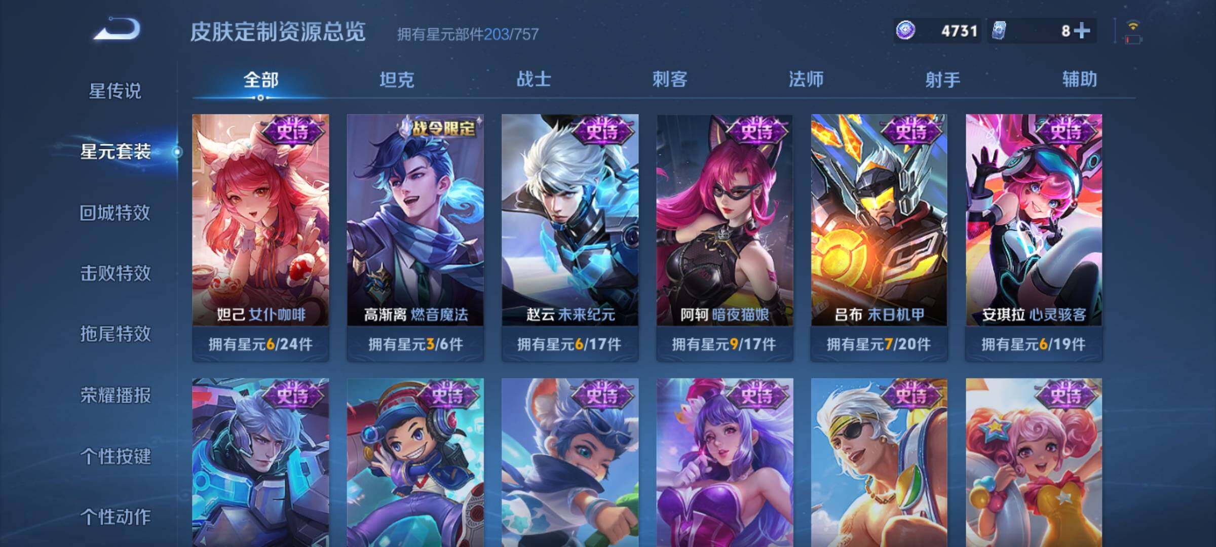 WZKG494127王者荣耀账号详情图21