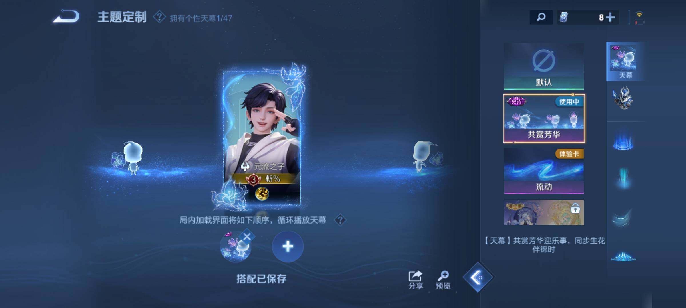 WZKG494127王者荣耀账号详情图22