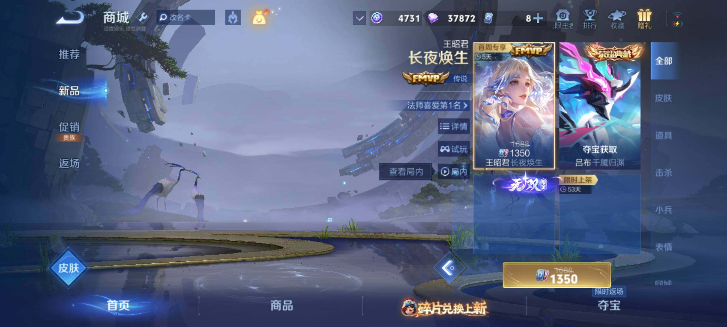 WZKG494127王者荣耀账号详情图24