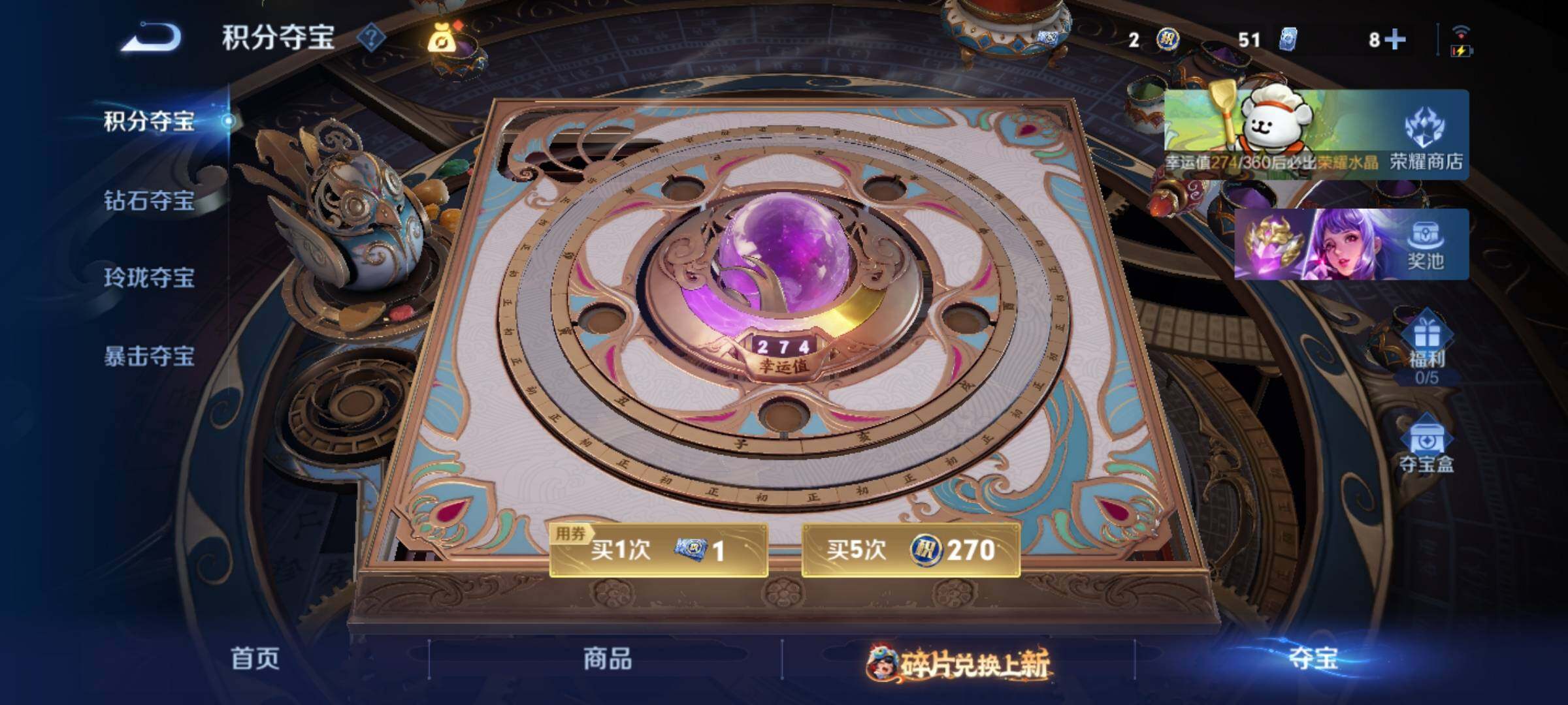 WZKG494127王者荣耀账号详情图25