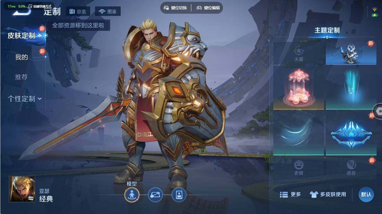 WZCMW495358王者荣耀账号详情图7