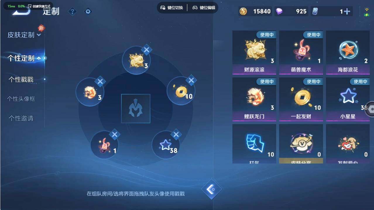 WZCMW495358王者荣耀账号详情图9