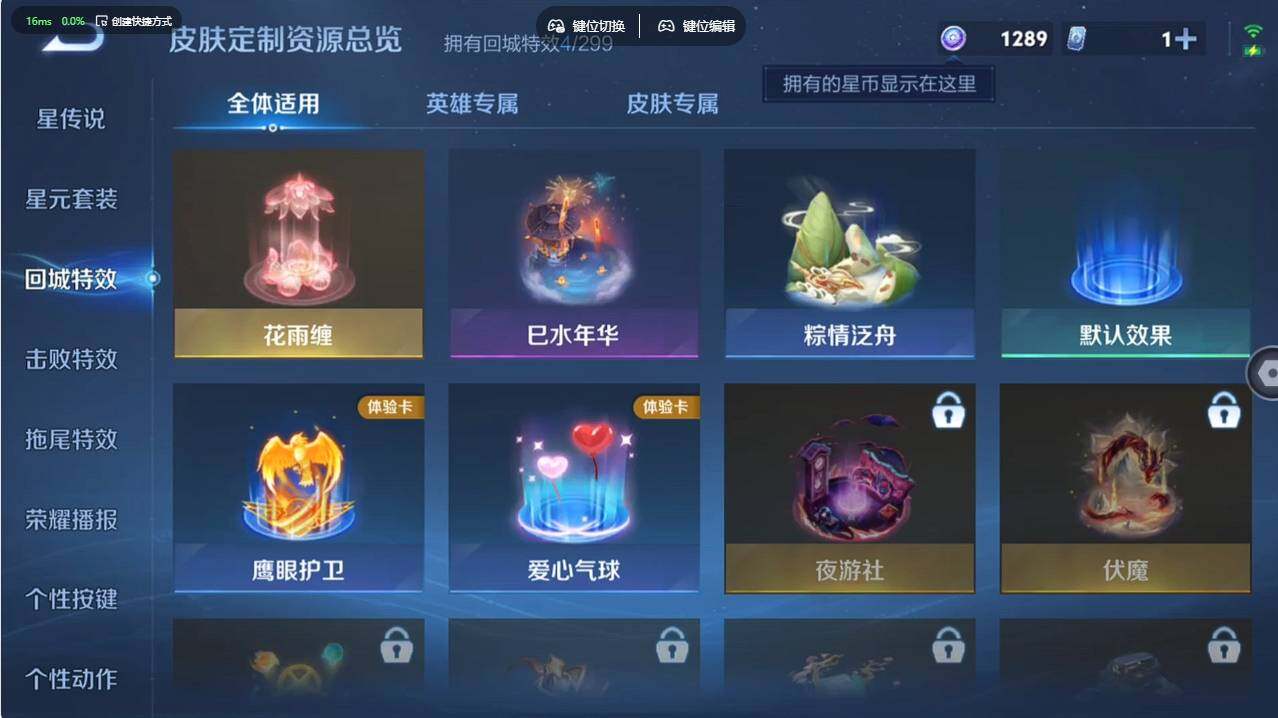 WZCMW495358王者荣耀账号详情图12