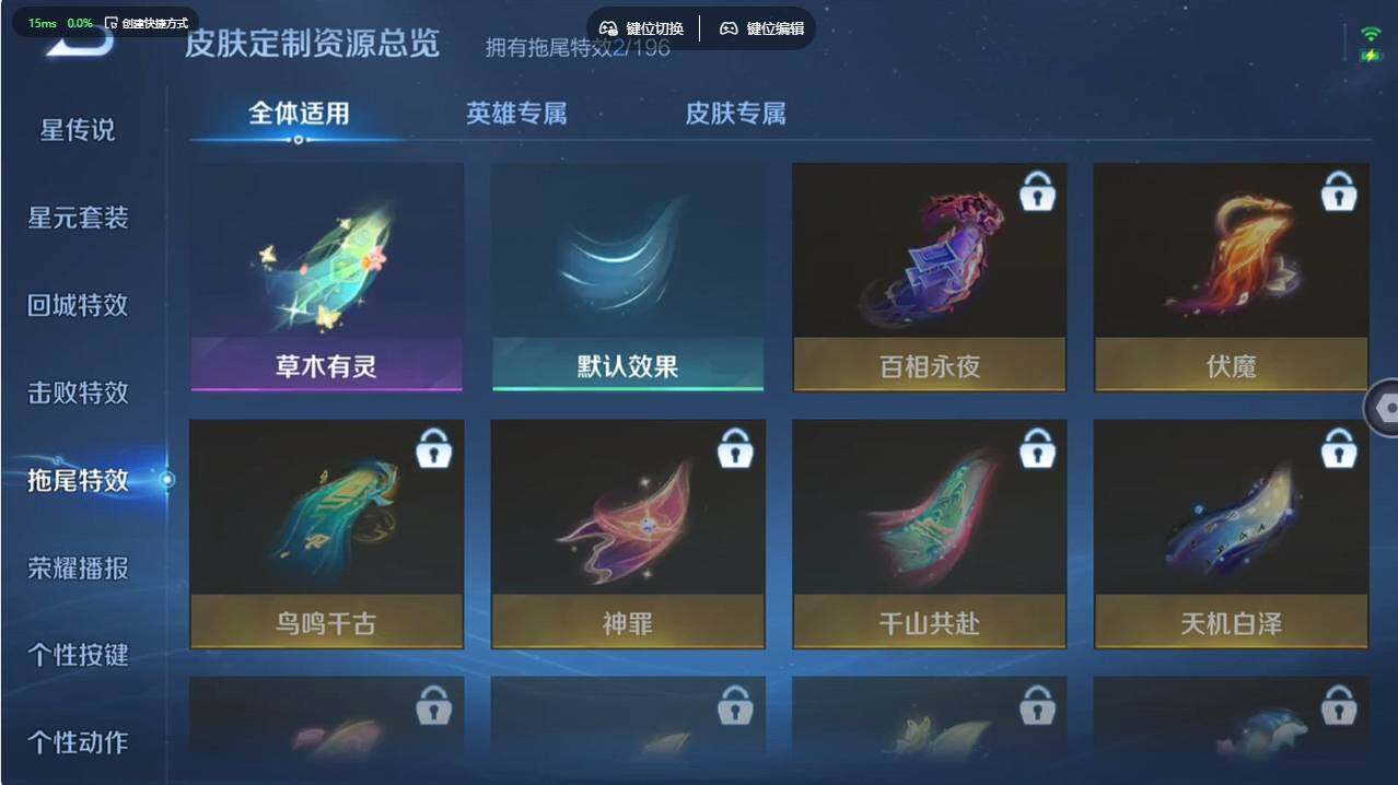 WZCMW495358王者荣耀账号详情图13