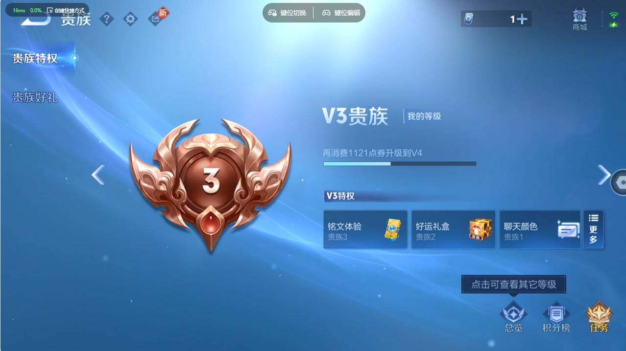 WZCMW495358王者荣耀账号详情图15