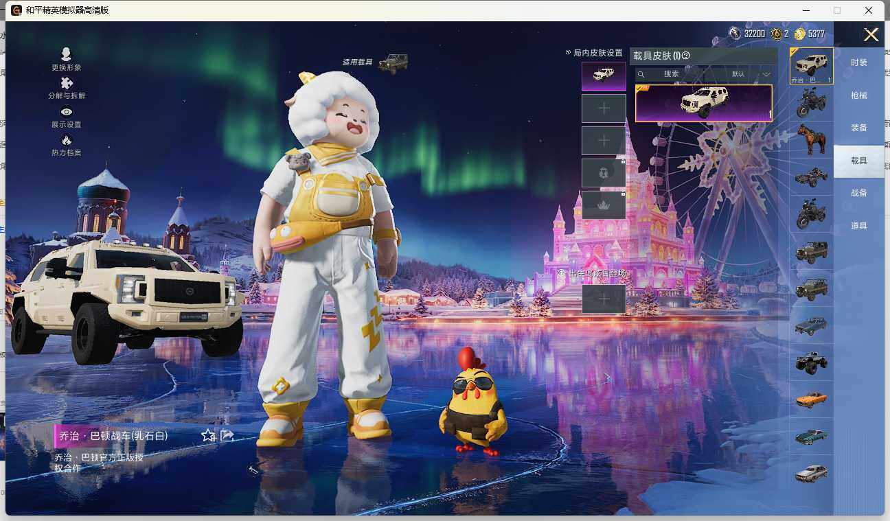 HPLX469719和平精英账号详情图6