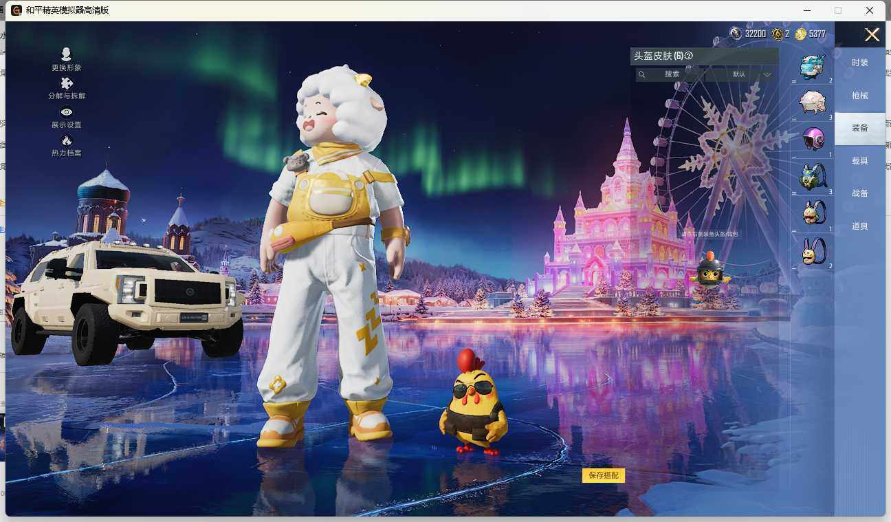 HPLX469719和平精英账号详情图7