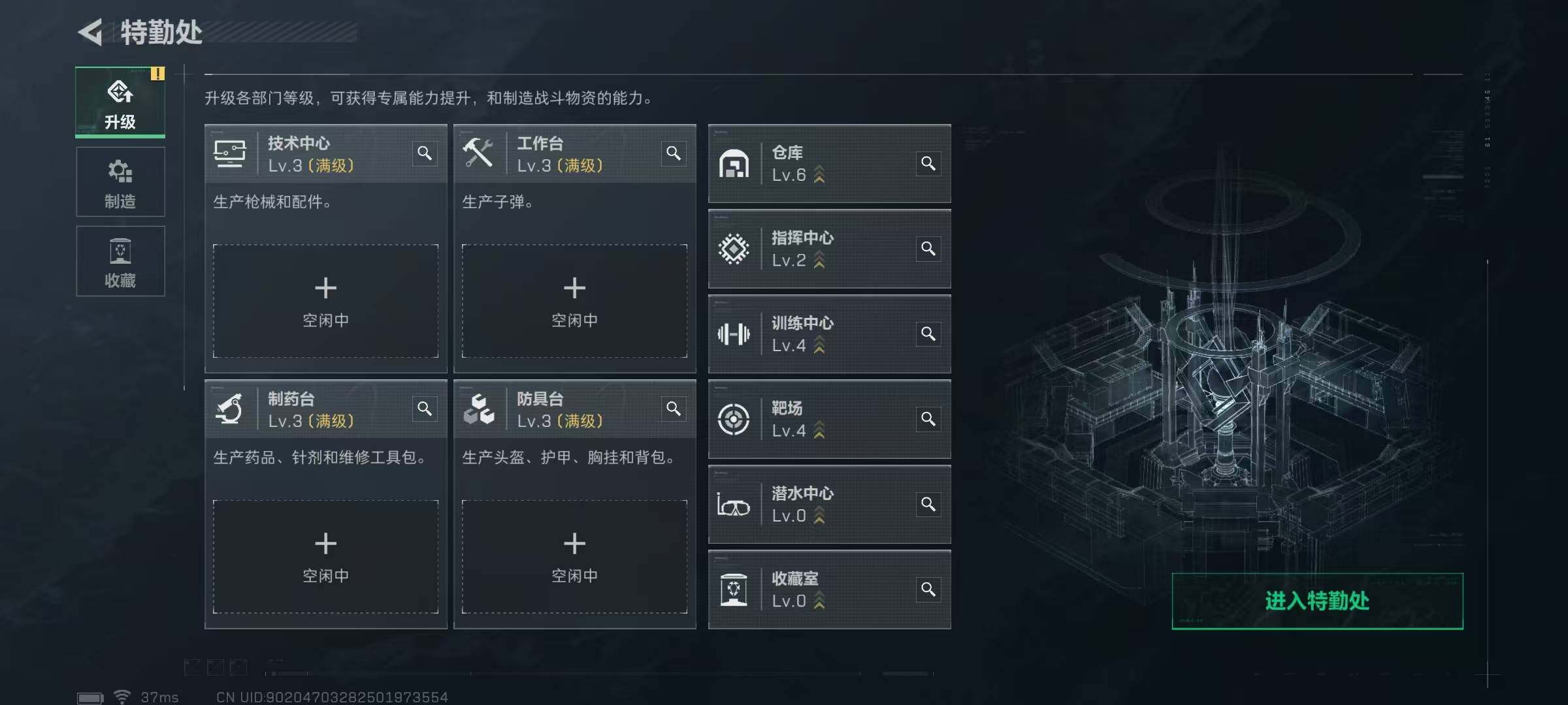 SJZEY421687三角洲行动账号详情图11 SJZEY421687三角洲行动账号详情图11