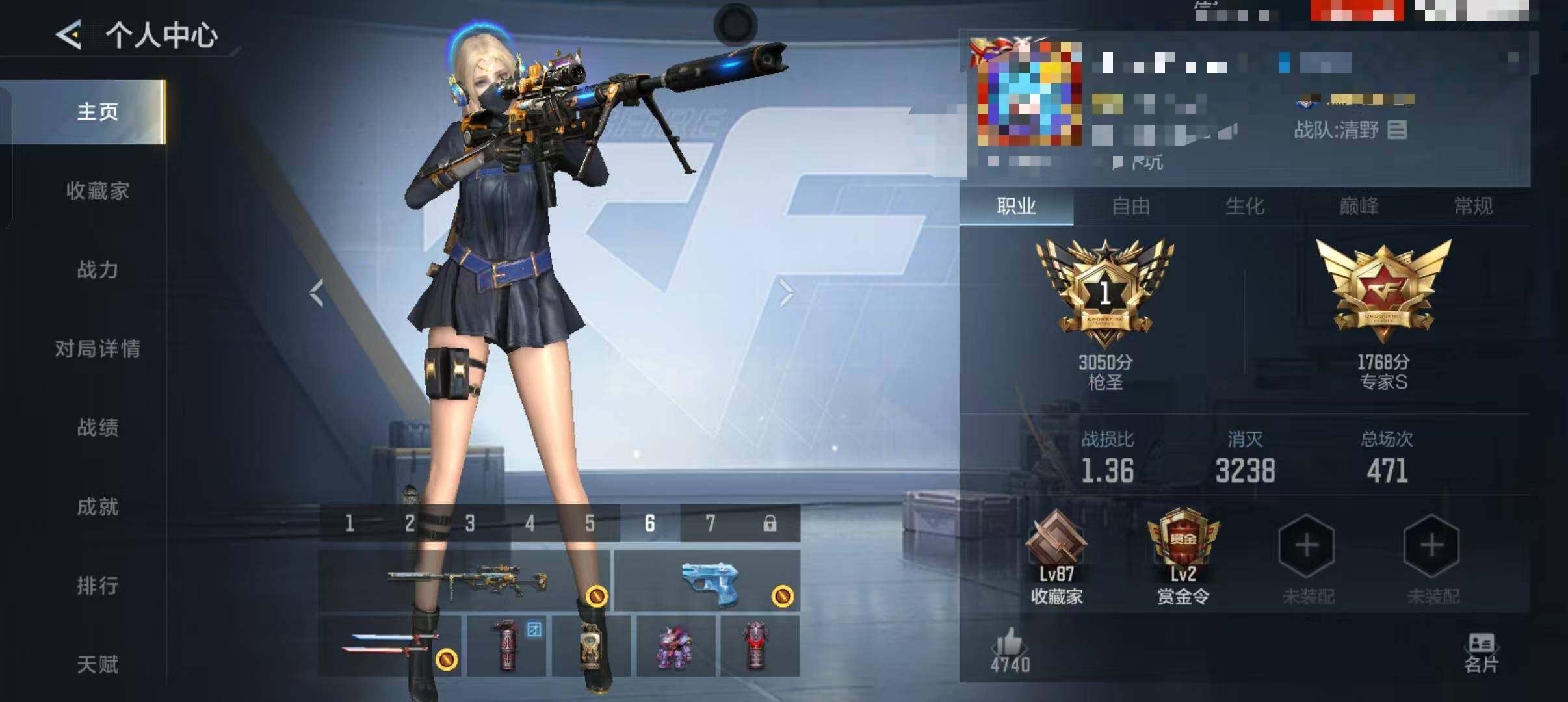 CFMQM46634枪战王者账号详情图27