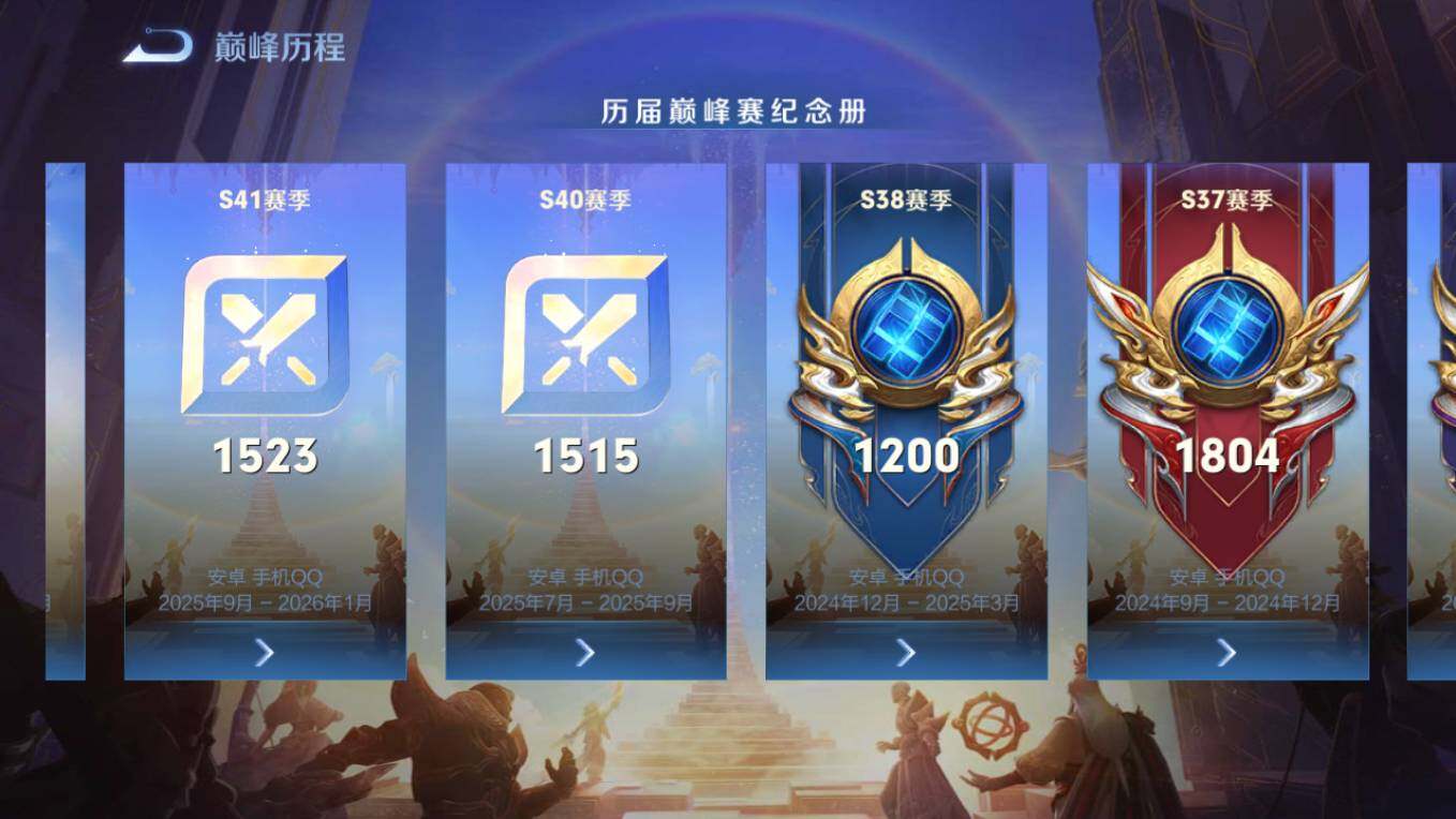 WZCMW495691王者荣耀账号详情图20