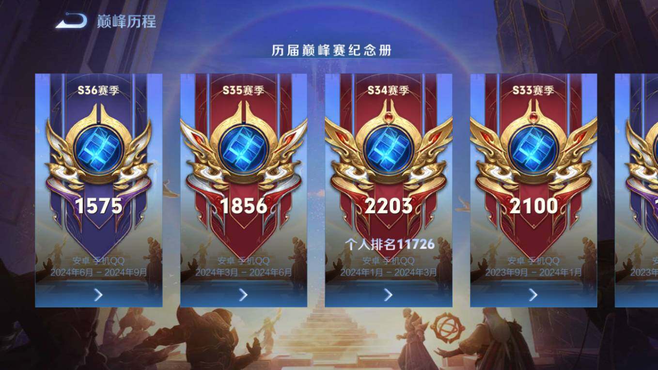 WZCMW495691王者荣耀账号详情图21