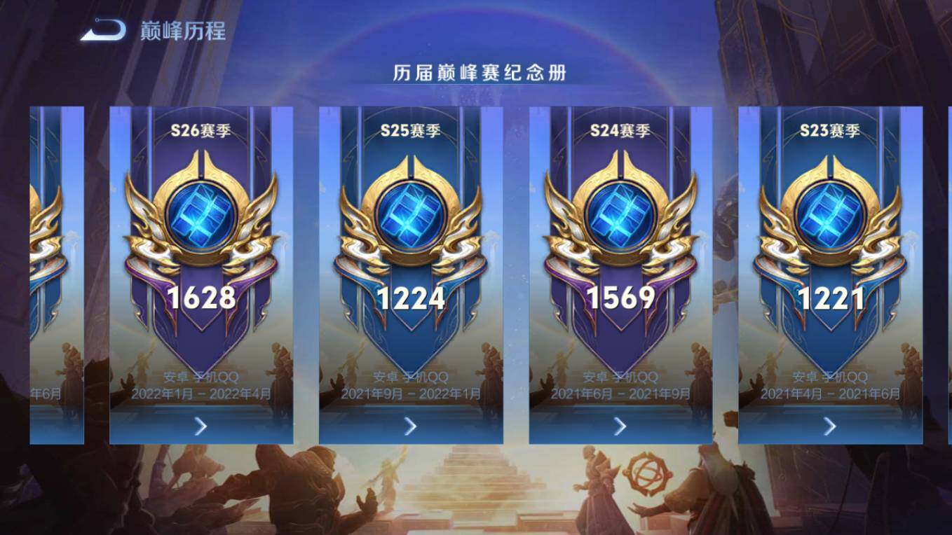 WZCMW495691王者荣耀账号详情图23