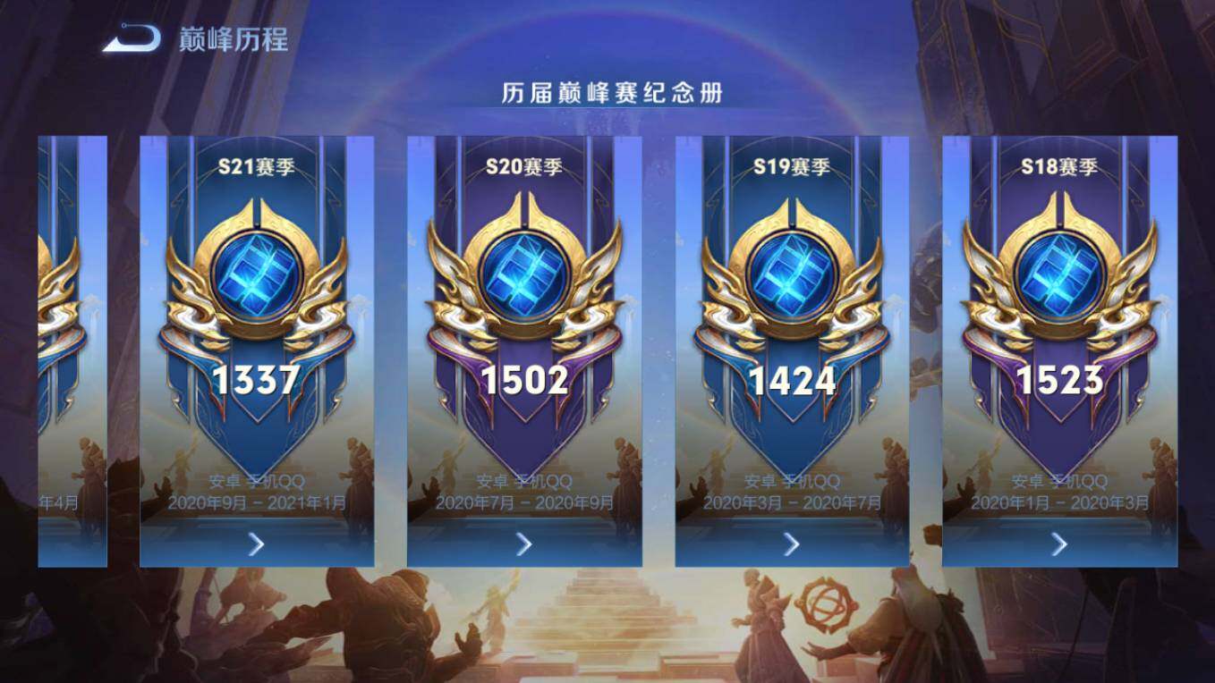 WZCMW495691王者荣耀账号详情图24