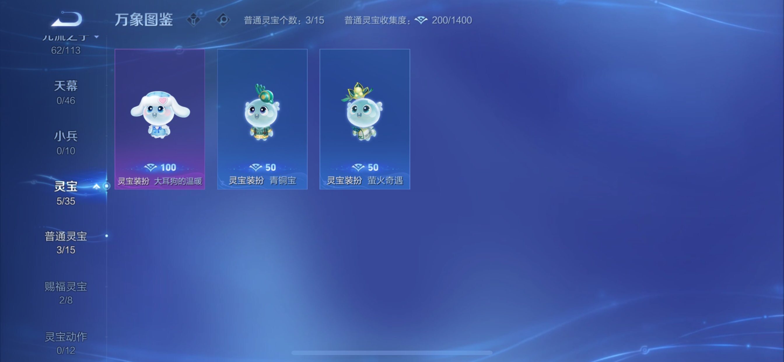 WZCMY484280王者荣耀账号详情图25 WZCMY484280王者荣耀账号详情图25