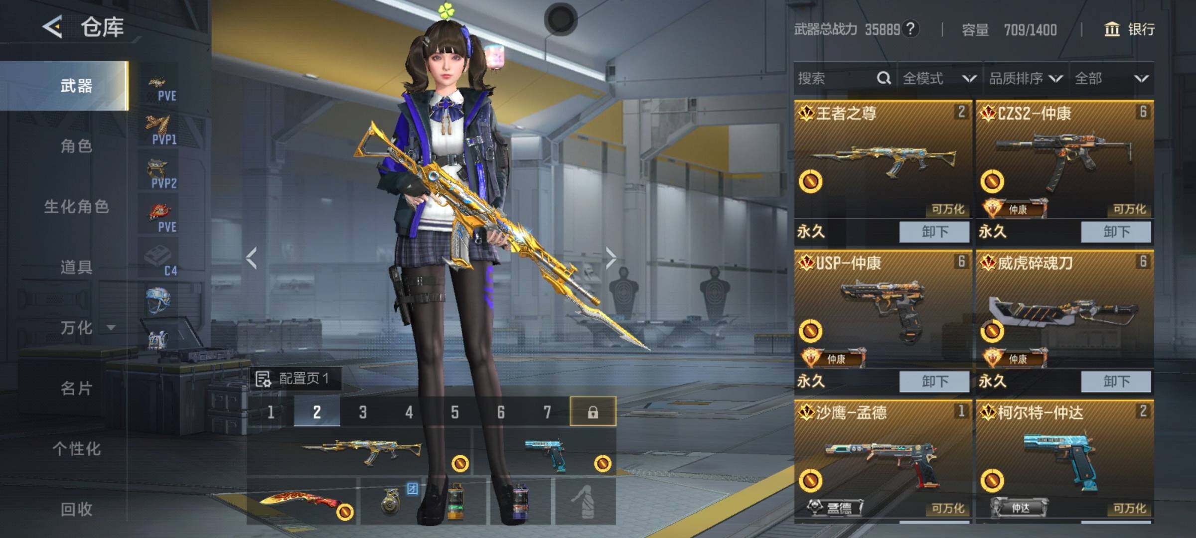 CFMEY46572枪战王者账号详情图5