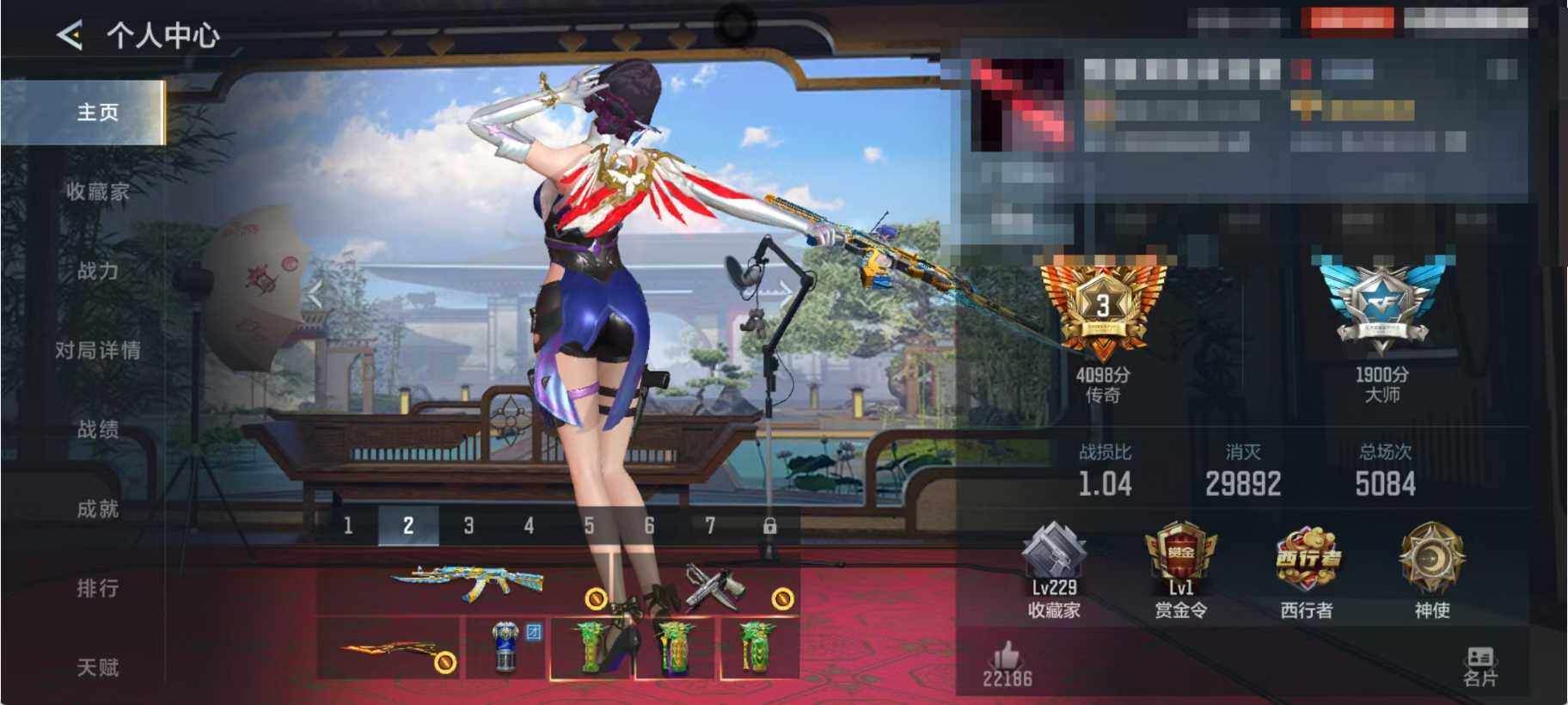 CFMQM46615枪战王者账号详情图7