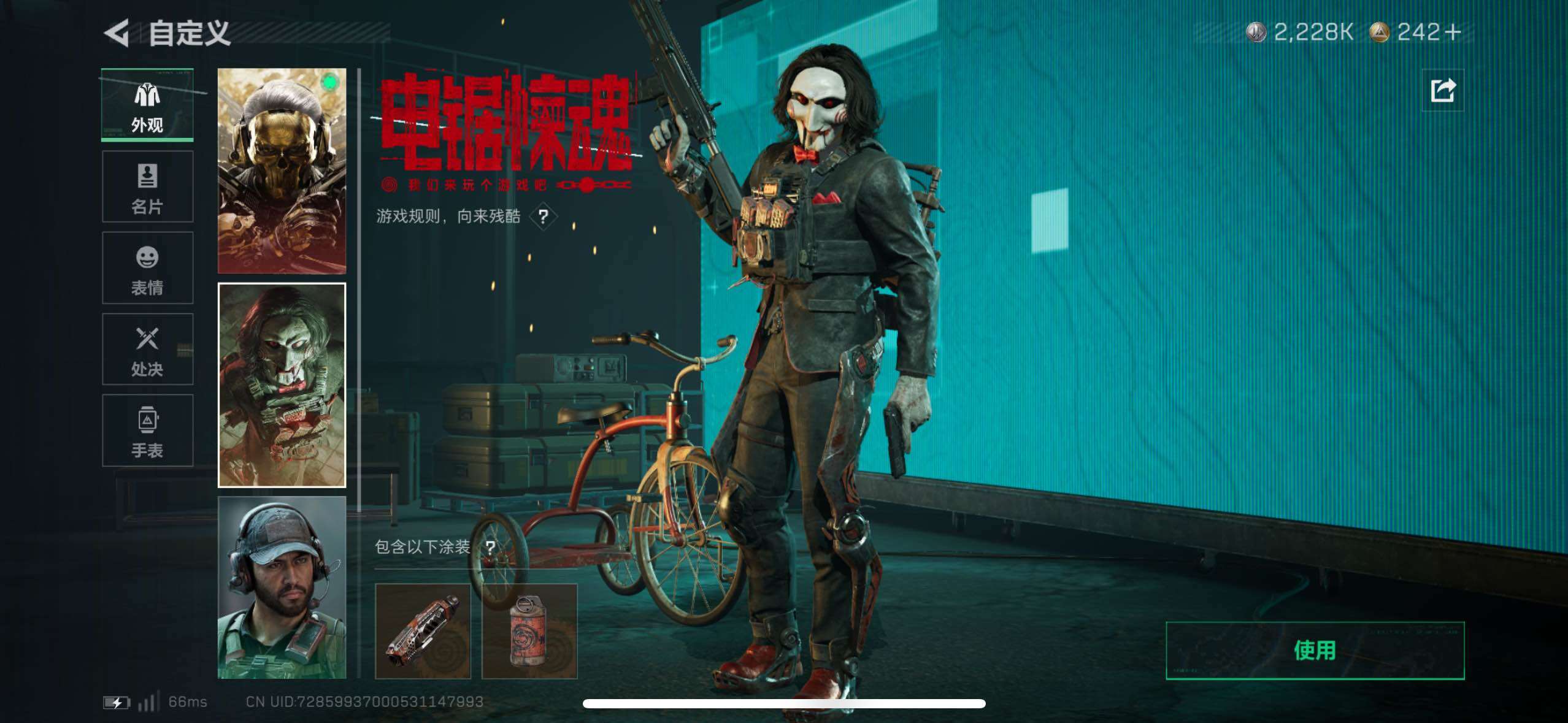 SJZCMW433544三角洲行动账号详情图8