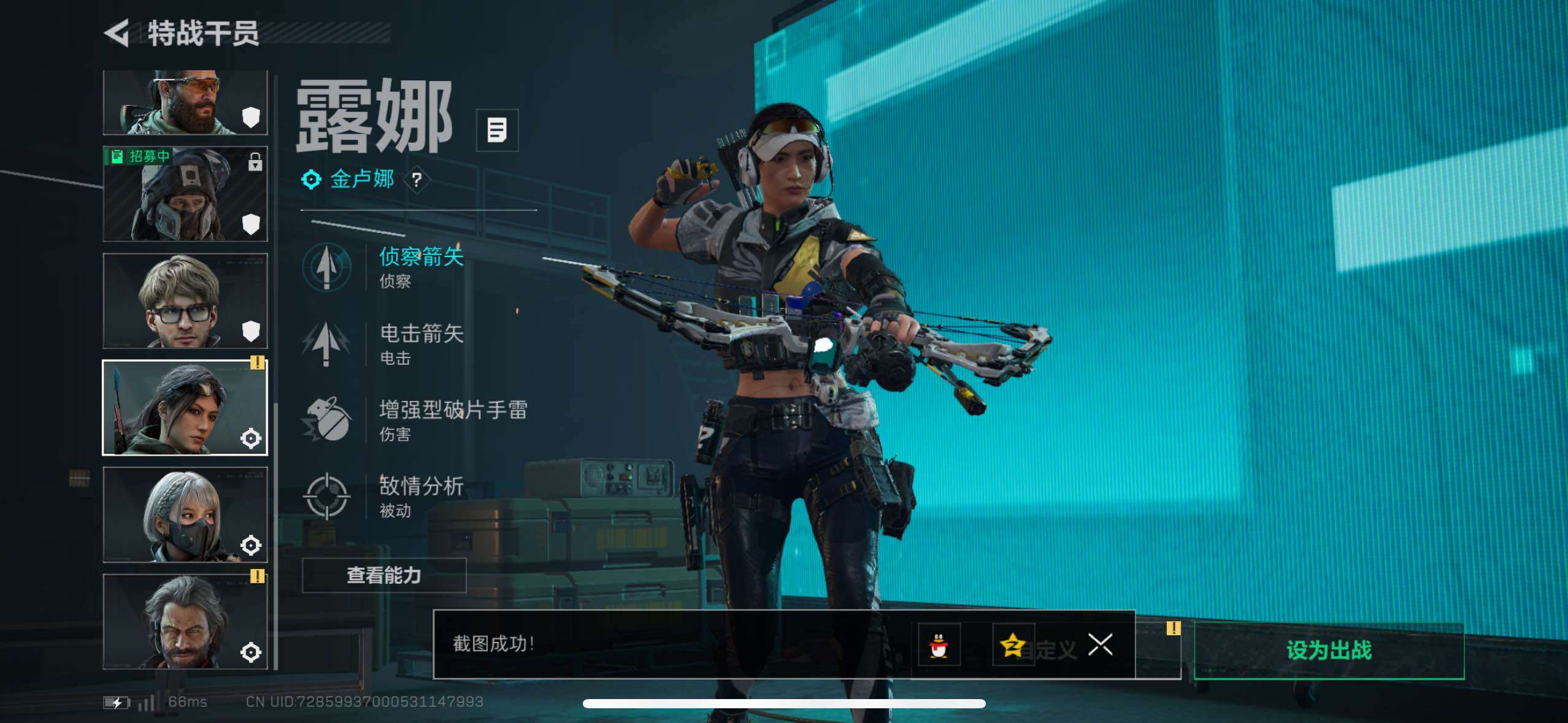 SJZCMW433544三角洲行动账号详情图7