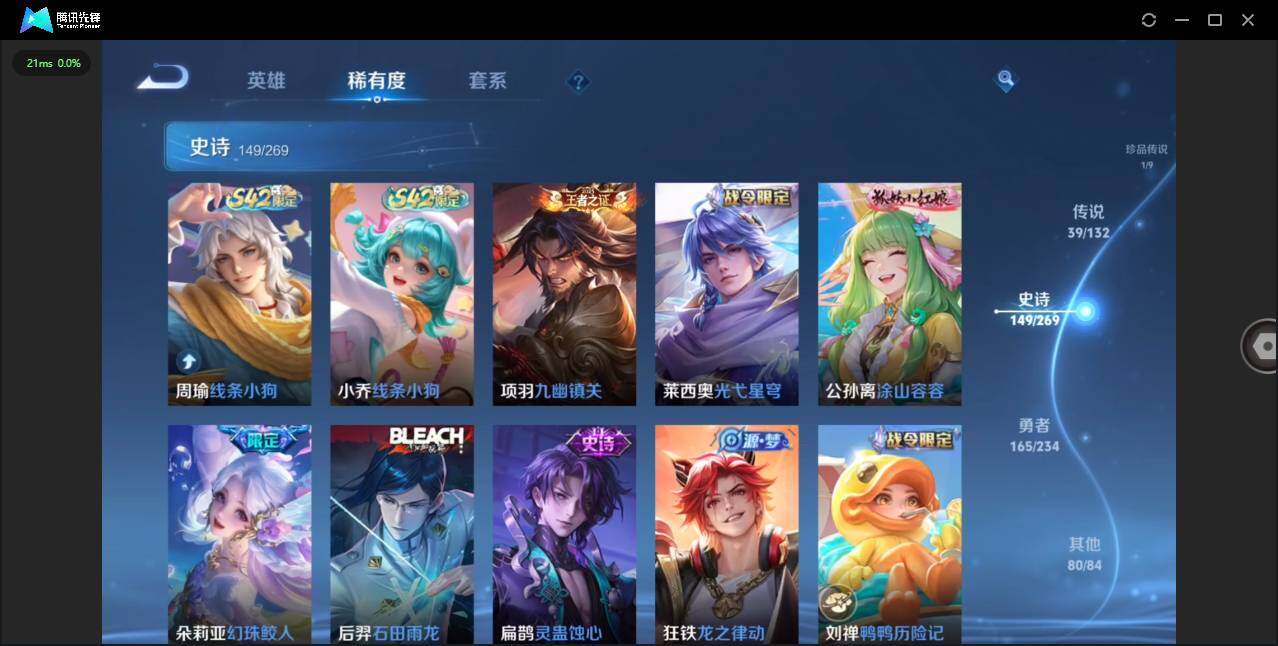 WZCMW4114677王者荣耀账号详情图12