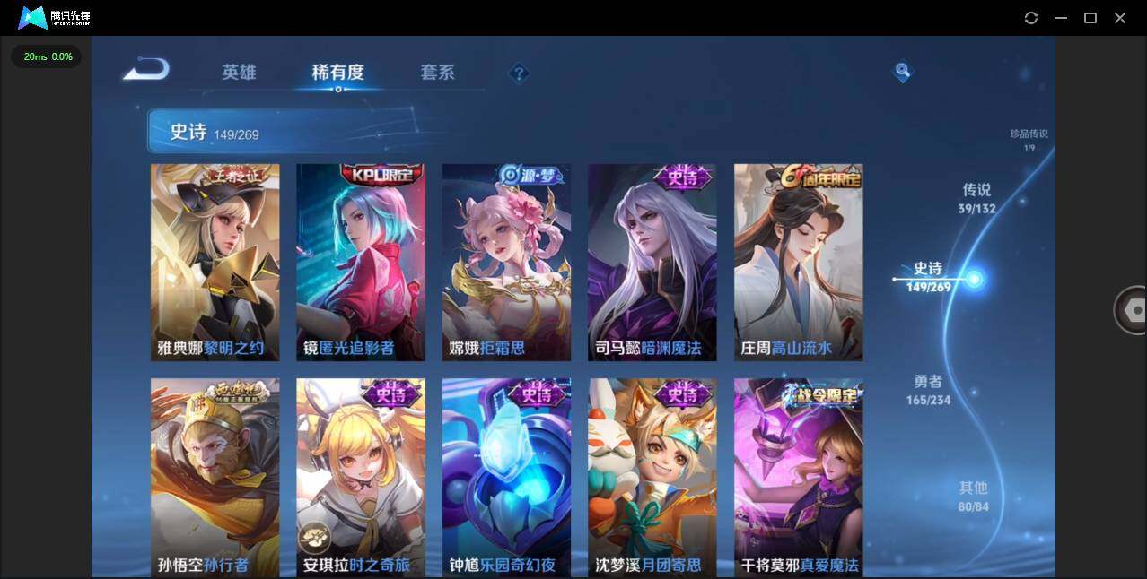 WZCMW4114677王者荣耀账号详情图15