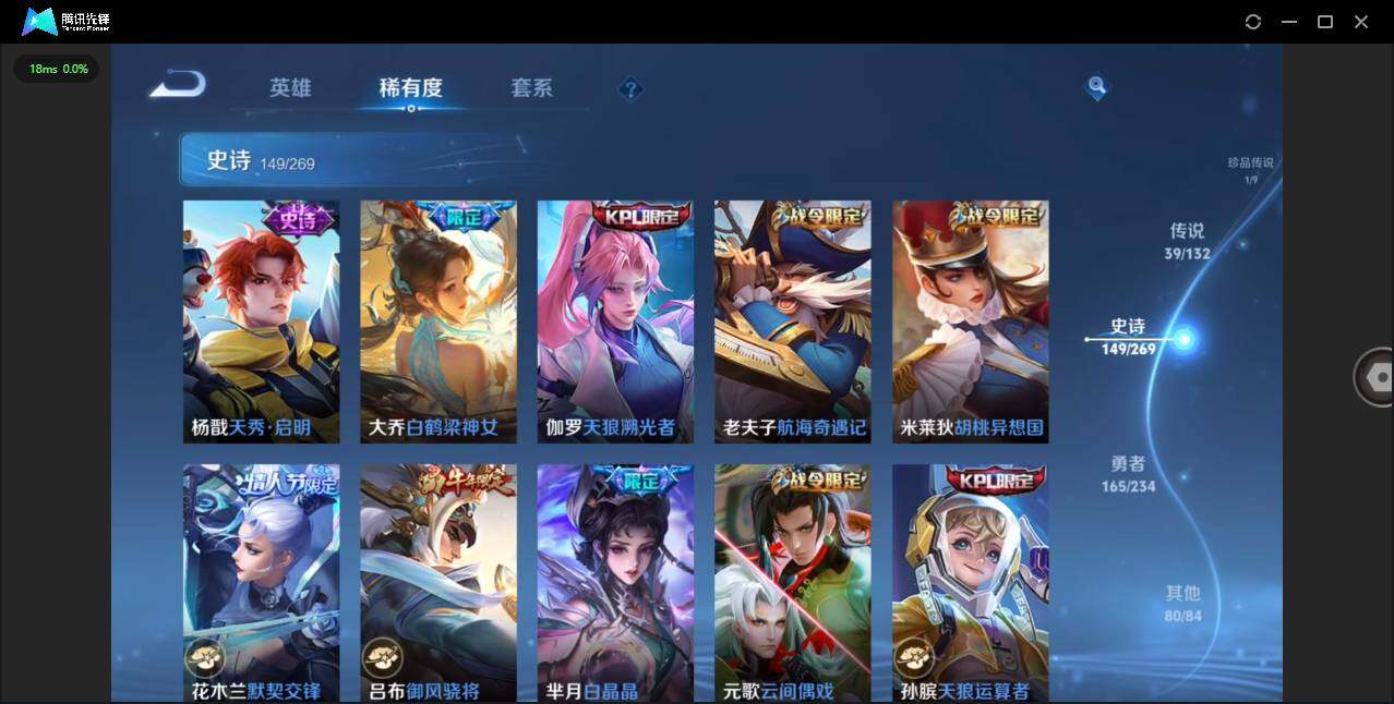 WZCMW4114677王者荣耀账号详情图16