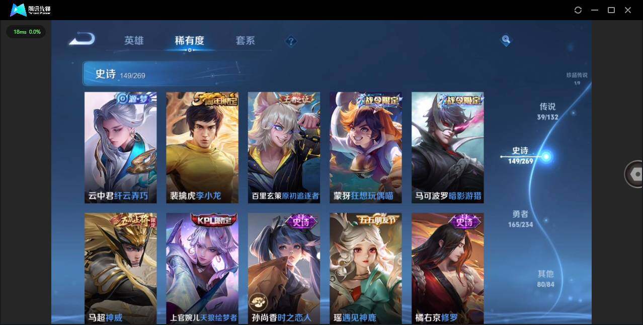 WZCMW4114677王者荣耀账号详情图17