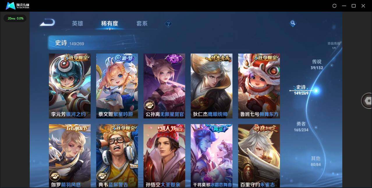 WZCMW4114677王者荣耀账号详情图18