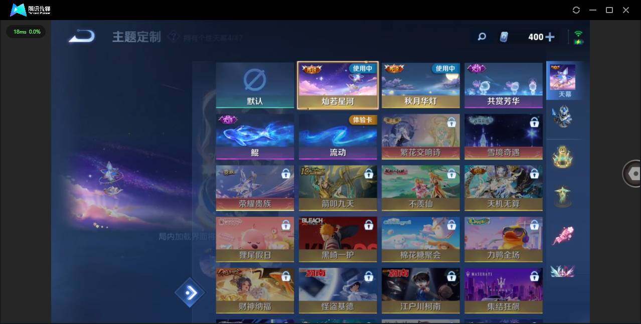 WZCMW4114677王者荣耀账号详情图19