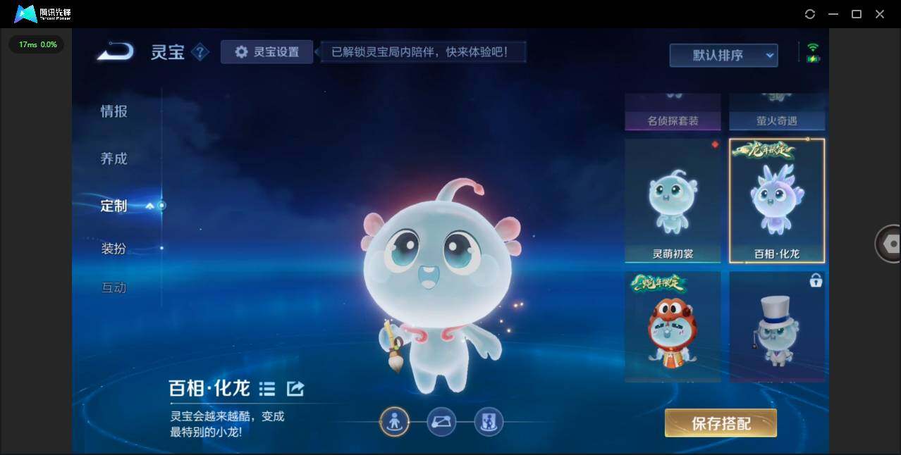 WZCMW4114677王者荣耀账号详情图22